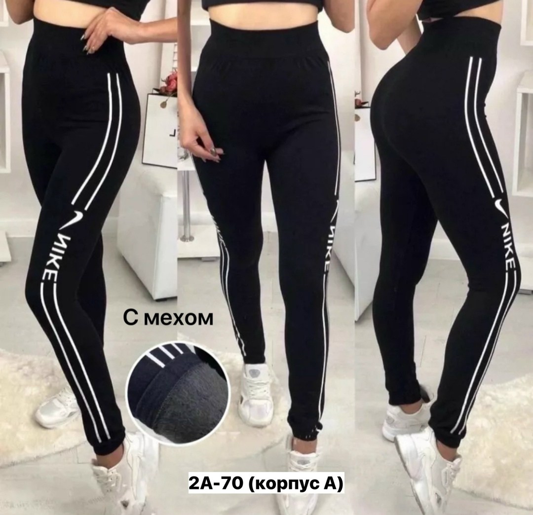 лосины спортивные,лосины спортивные женские,лосины женские,лосины женские для спорта,леггинсы женские спортивные лосины