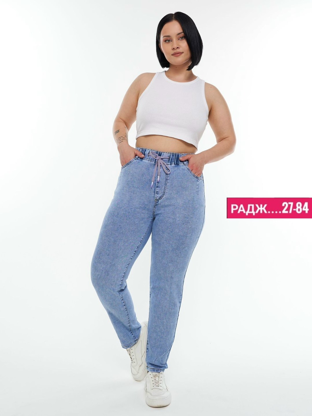 джинсы женские большие размеры на резинке с,джинсы женские больших размеров с высокой посадкой на резинке,джинсы женские большие размеры,джинсы женские,тонкие джинсы на резинке больших размеров levonu