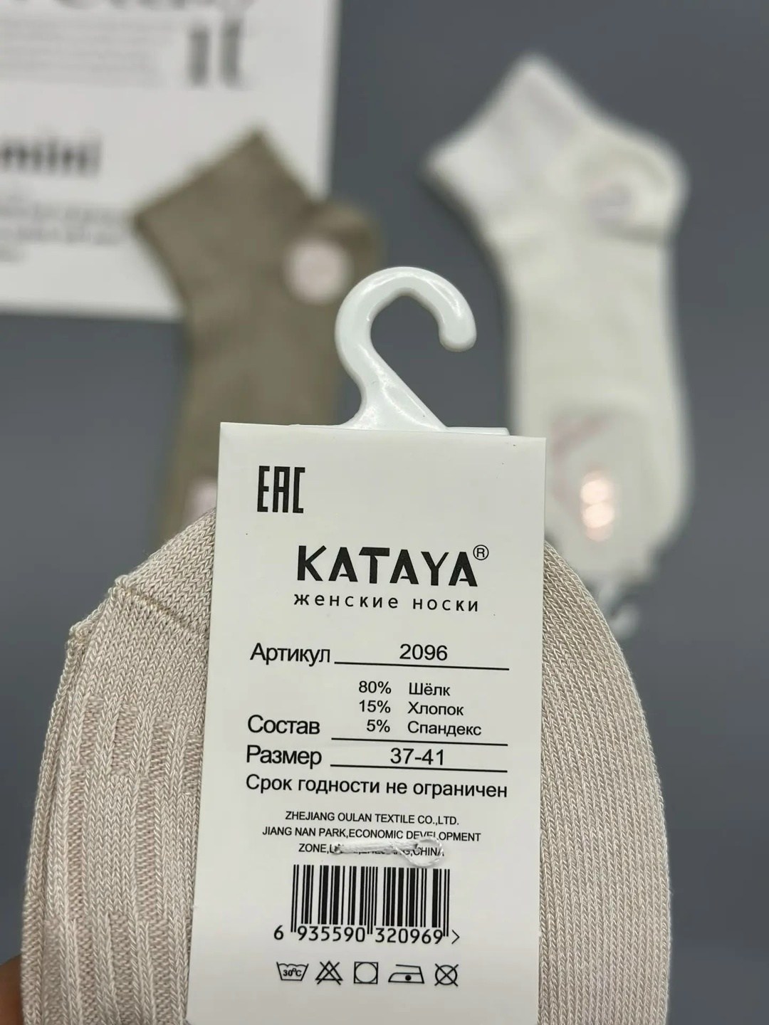 носки женские набор 5 пар,носки turkan женские,женские носки,носки спортивные набор домашние turkan,женские носки turkan укороченные