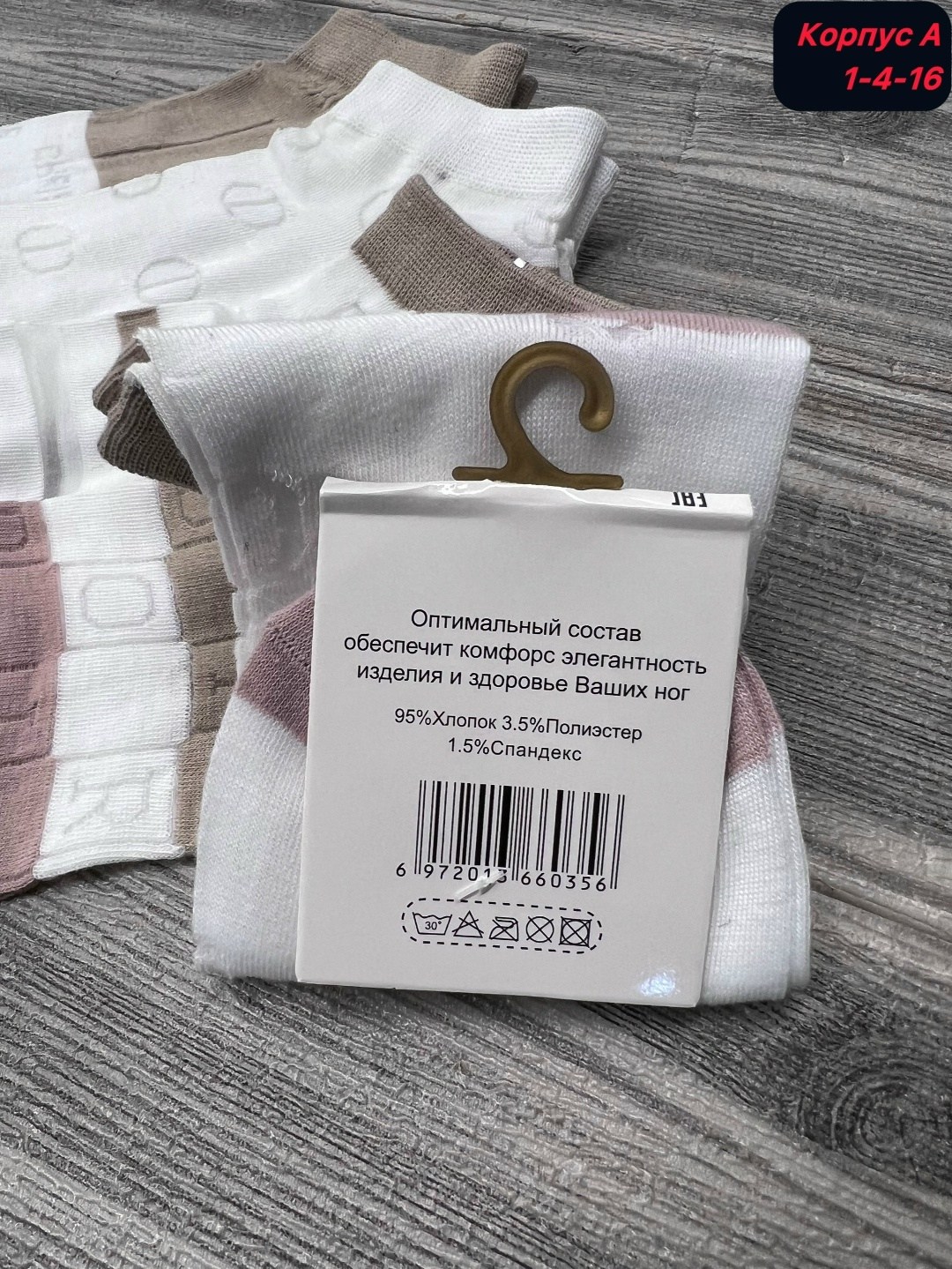 носки женские 10 пар,носки женские,комплект носки женские,носки ,женские носки упаковка