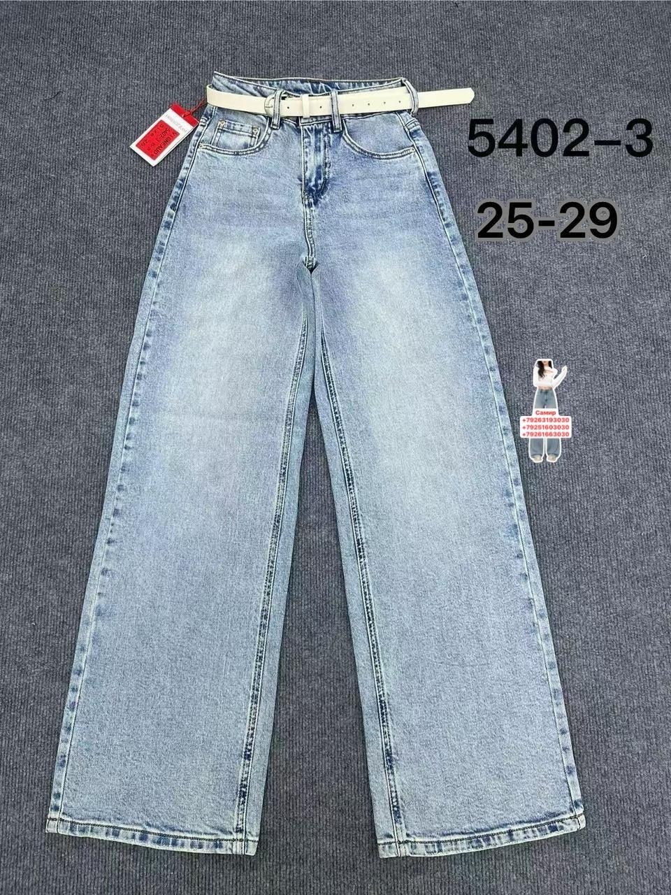 джинсы широкие палаццо vika kids,джинсы для девочек,джинсы палаццо для девочек,джинсы детский,джинсы