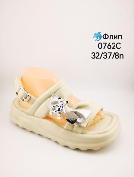 Сандали