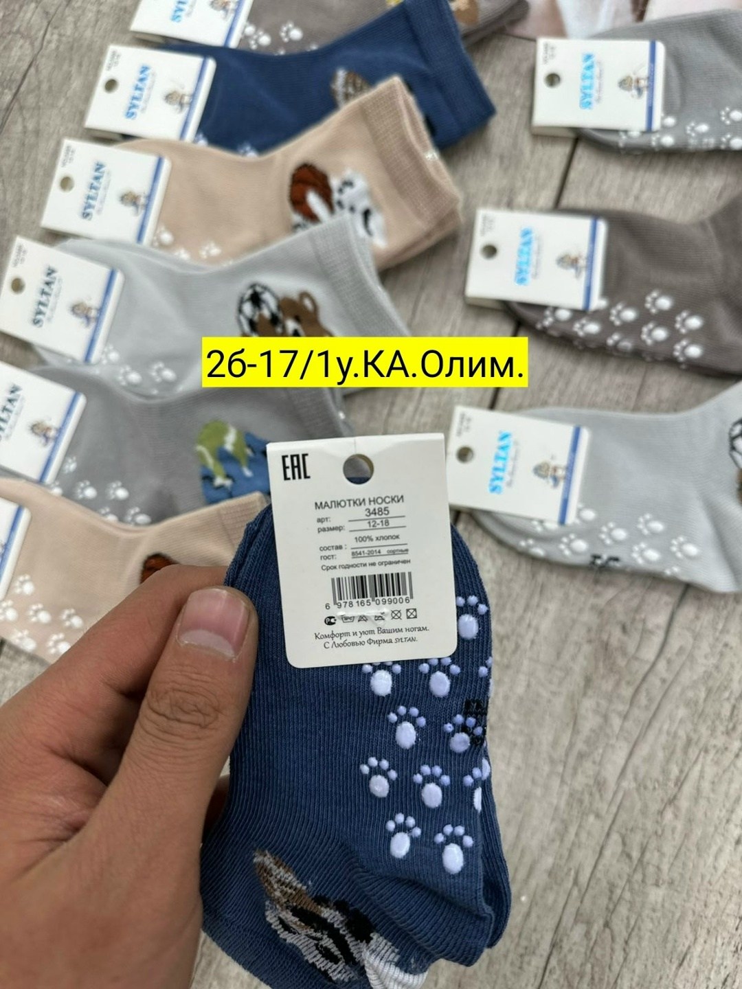 носки детские хлопок,носки детские для мальчика,детские носки,носки детские 10 пар,носки для детей