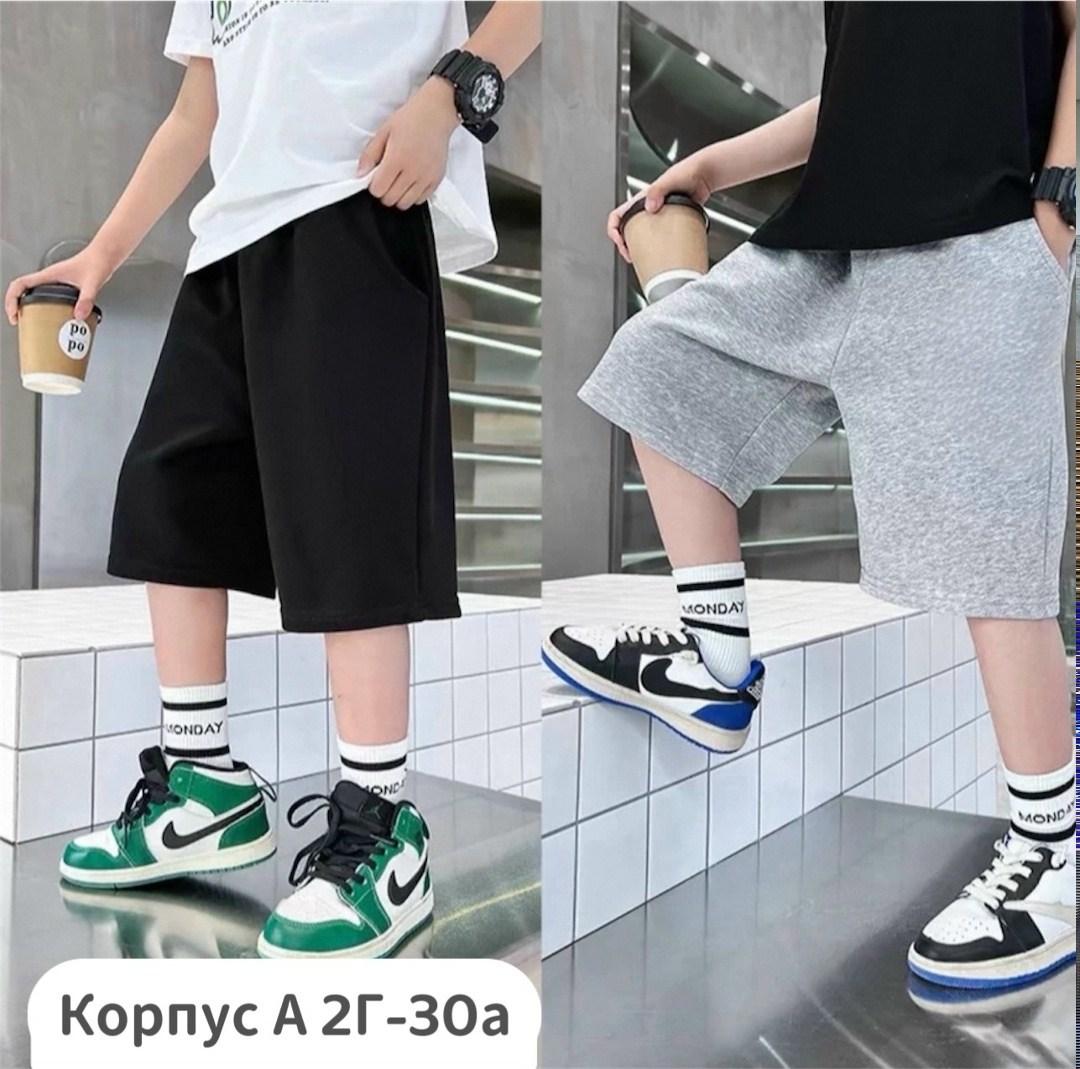 шорты для мальчиков fila,шорты для мальчик,шорты свободные,шорты fila,шорты подростковые