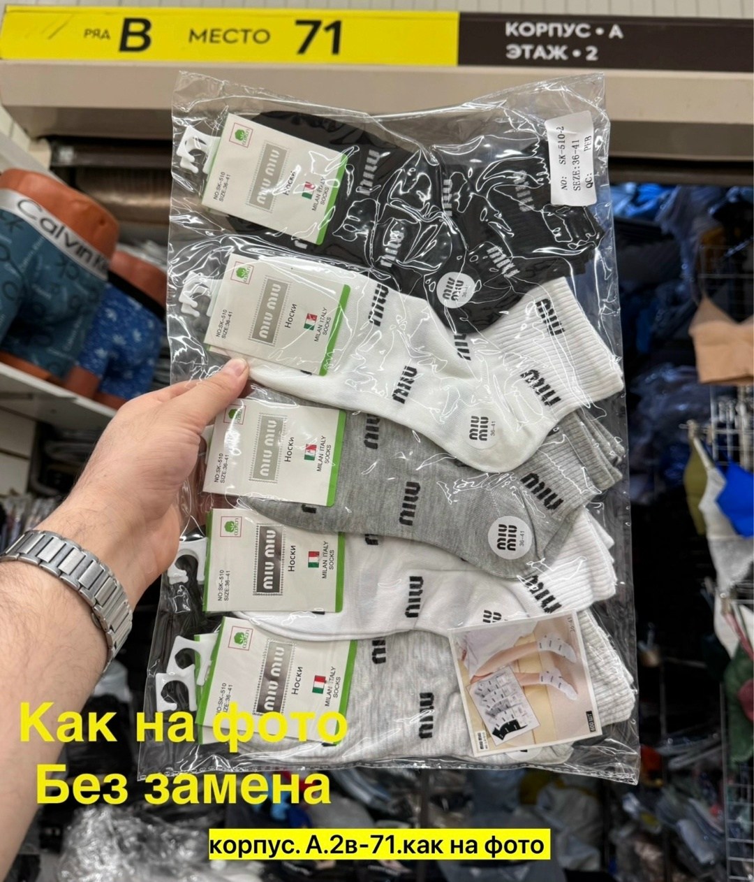 носки мужские,носки набор,носки носки,носки короткие набор 5 пар,носки женские