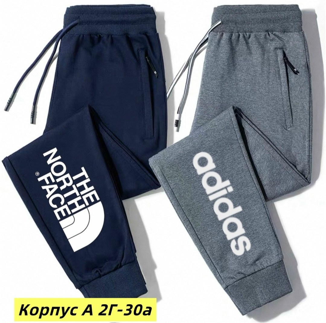 спортивные штаны,спортивные брюки,брюки спортивные для мальчик,брюки спортивные для мальчика штаны,спортивные штаны повседневные