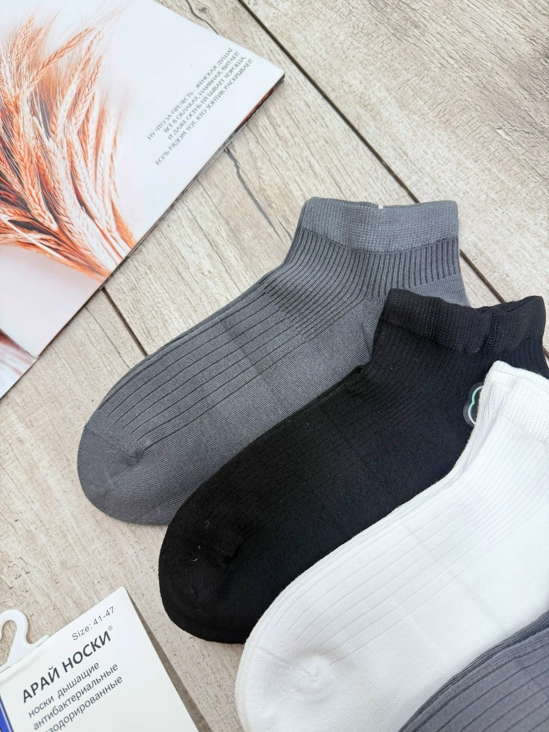 носки мужские,комплект носки мужские,носки фирма туркан,носки мужские набор,носки мужские 10 пар