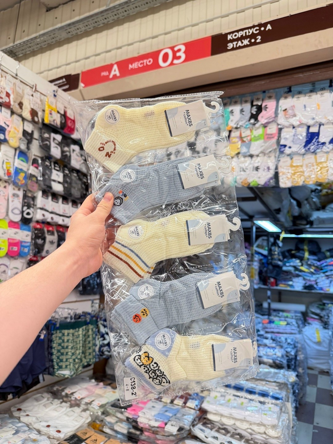 хлопковые носки,носки женские,носки женские хлопок,комплект носки женские,носки детские