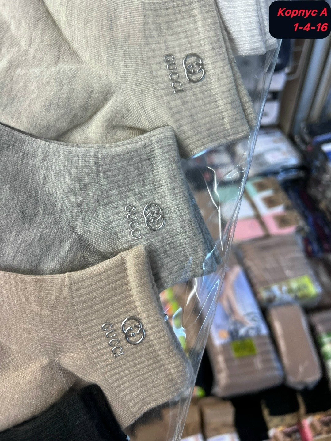 женские носки,носки укороченные,носки мода,носки мужские,носки модная