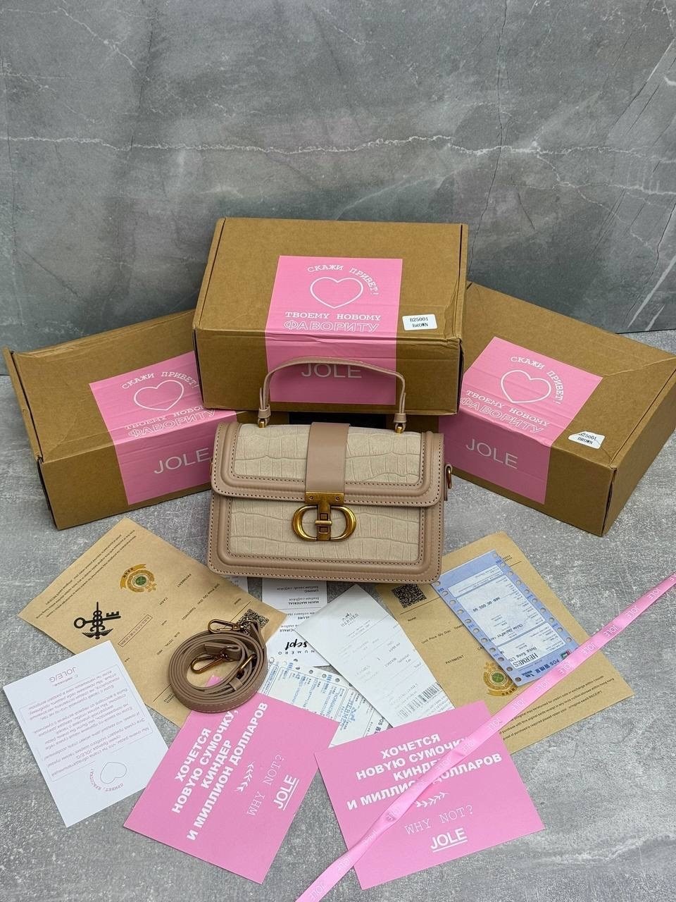 сумка,сумочка,стильная сумка,модная сумка,сумка кросс-боди