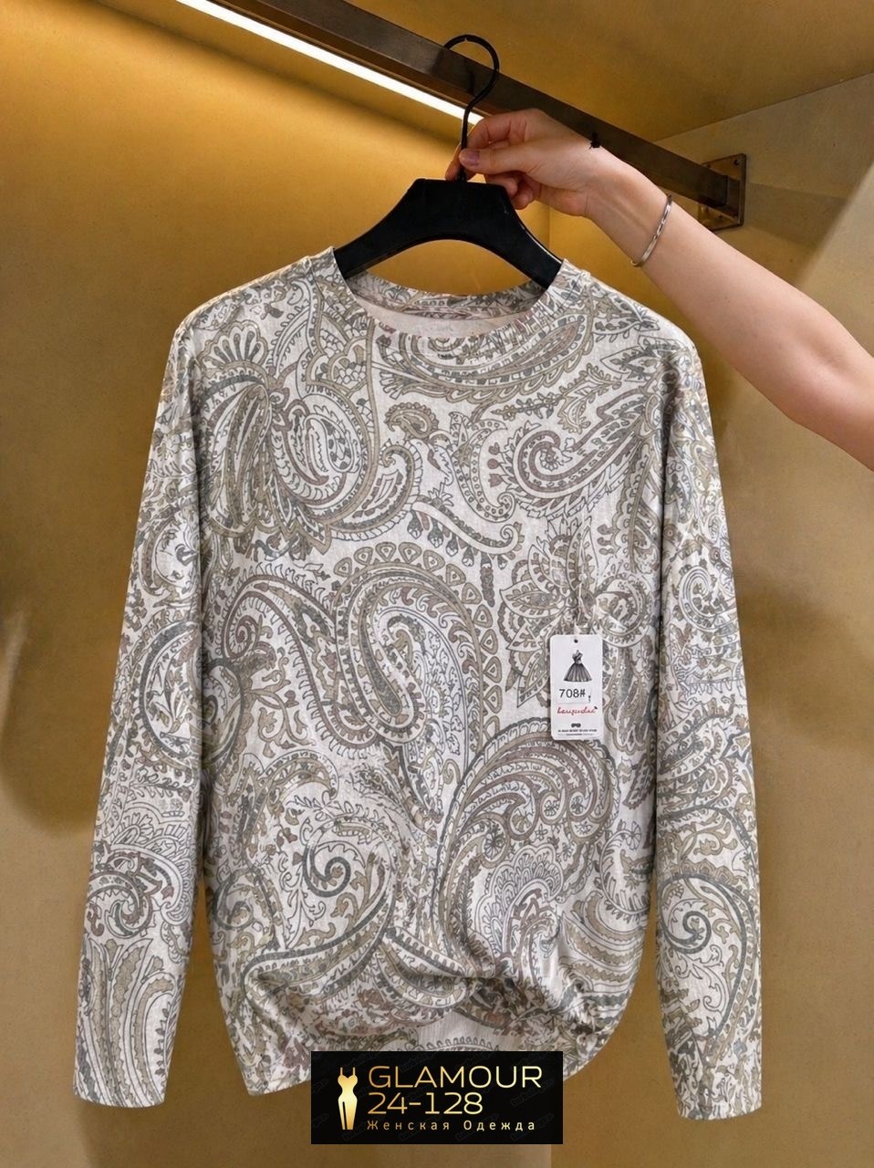 джемпер с принтом,свитер с узорами,etro джемпер,свитшот женская,свитер джемпер
