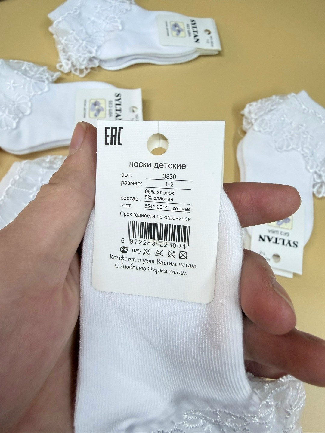 носки детские белые,носки детские для девочек,носки детские с,носки белые,носки для девочек