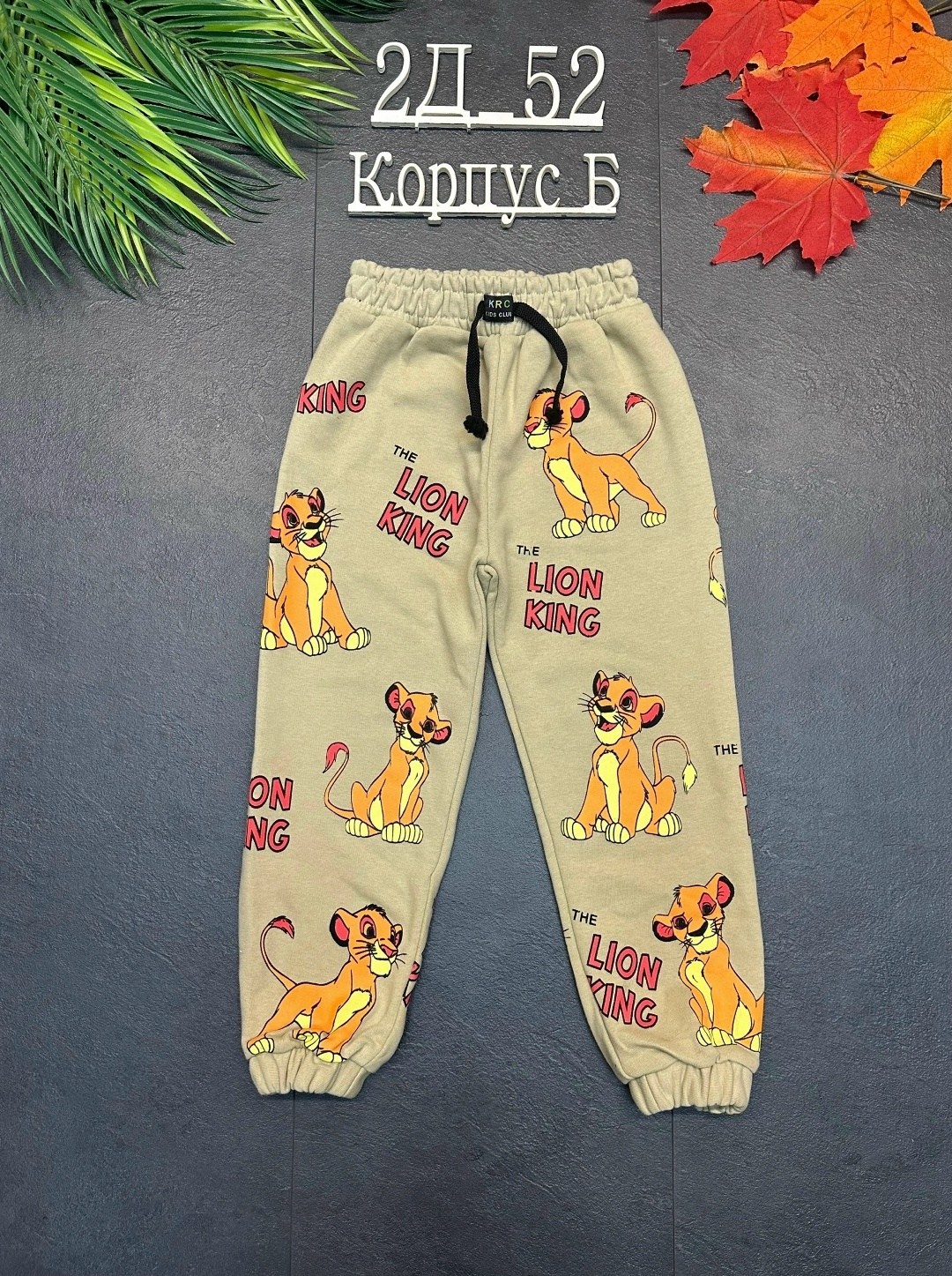 аттракцион карусель,карусель парк аттракционов,на карусели,карусель в парке аттракционов,парки развлечений