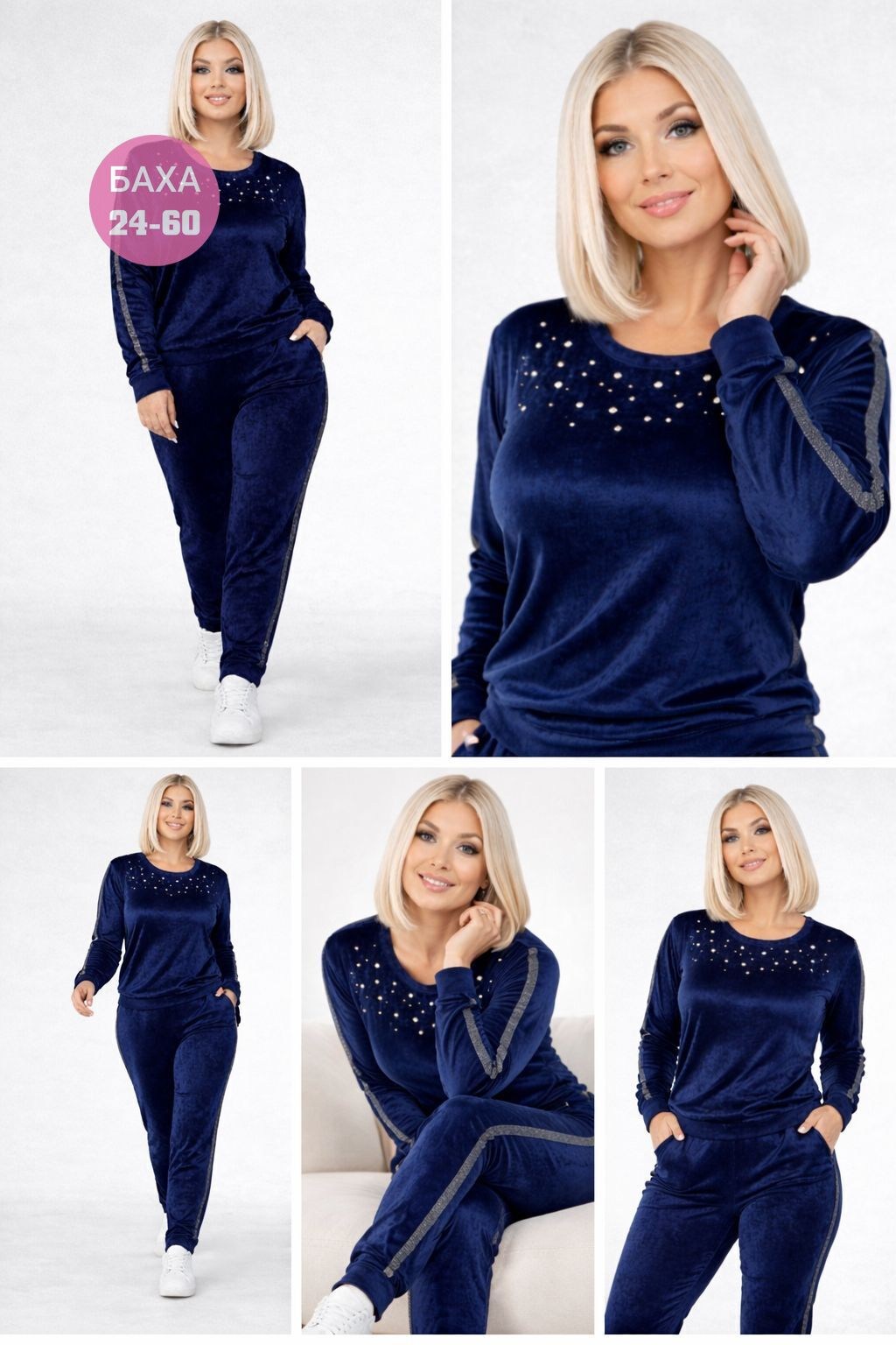 костюм женский велюровый,велюровый костюм большие размеры brozko,костюм велюровый женский больших размеров арт. 11497429,женский велюровый спортивный костюм большого размера,женские велюровые костюмы