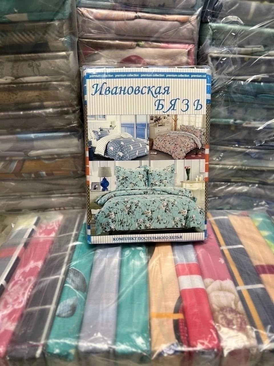 комплект постельного белья 1 5,комплект постельного белья,комплекты постельного белья valtery постельное,комплект постельного белья valtery,постельное белье сайлид поплин