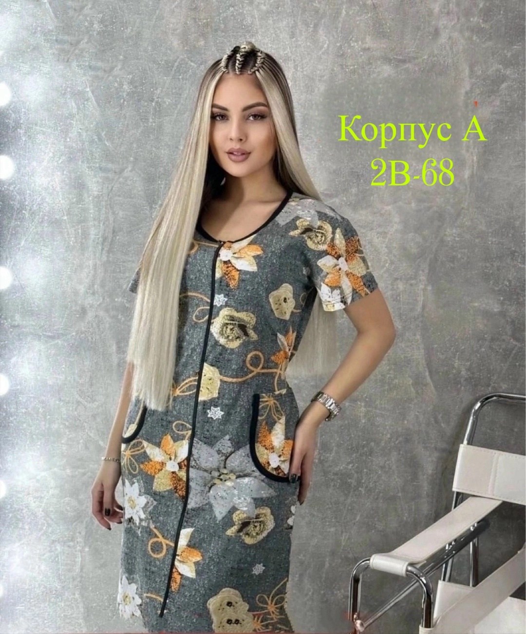 халат хб женский,халат женский,халат нежка,натали 37 халаты кулирка,халат домашний женские