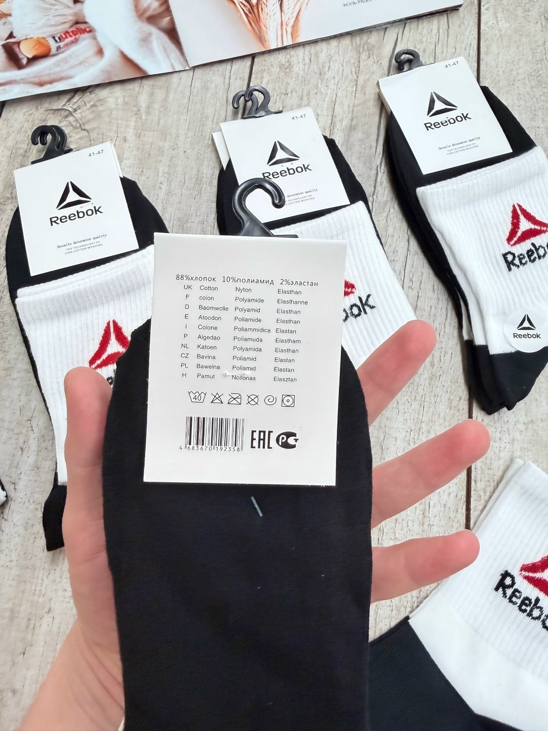 носки мужские,носки мужские набор,мужские носки комплект,мужской набор носков,носки мужские набор 10 пар