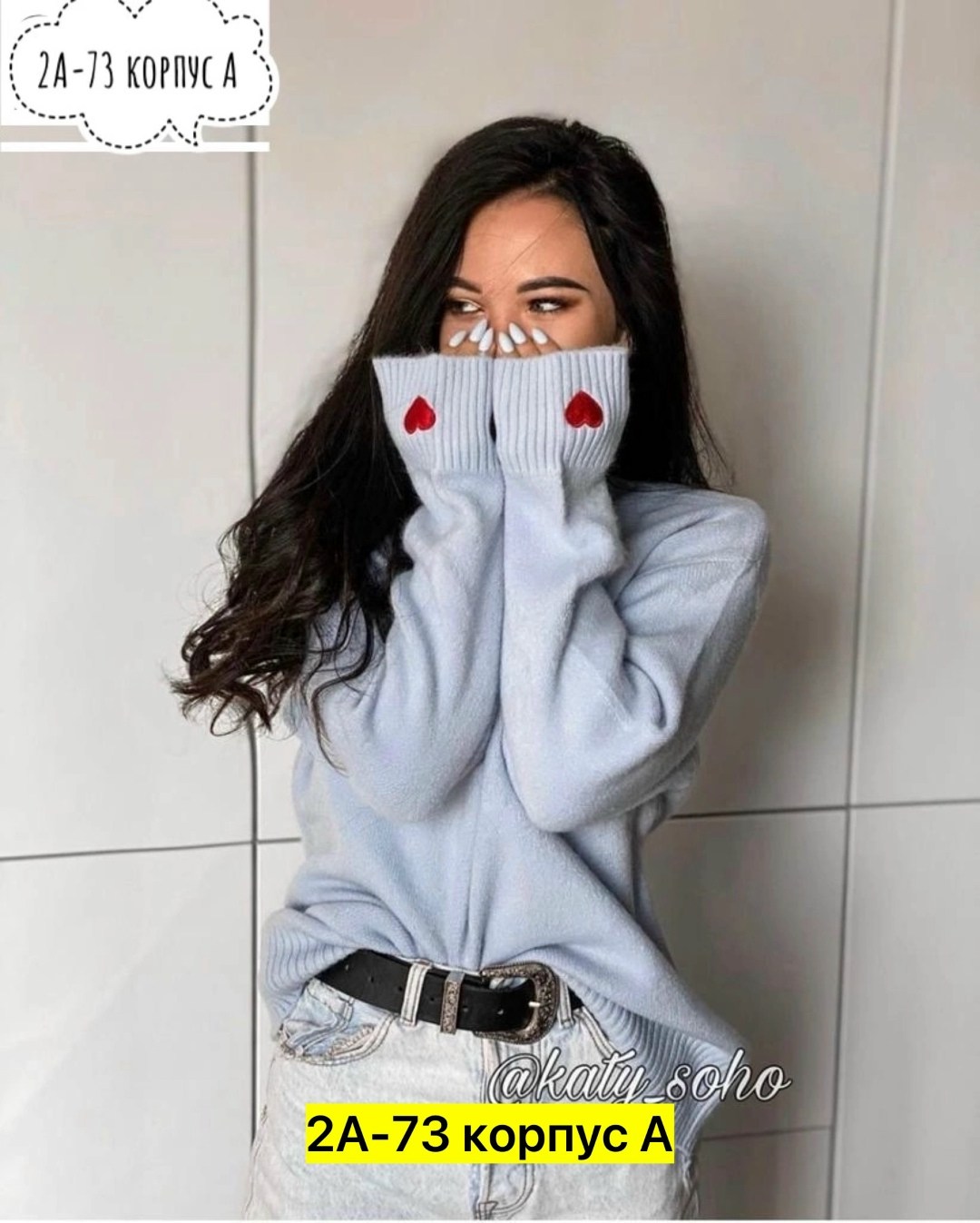 вязаные кофты женские 2025,кофта с сердечками,стильная кофта,свитер с сердечками,свитера женские