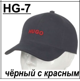 Кепка