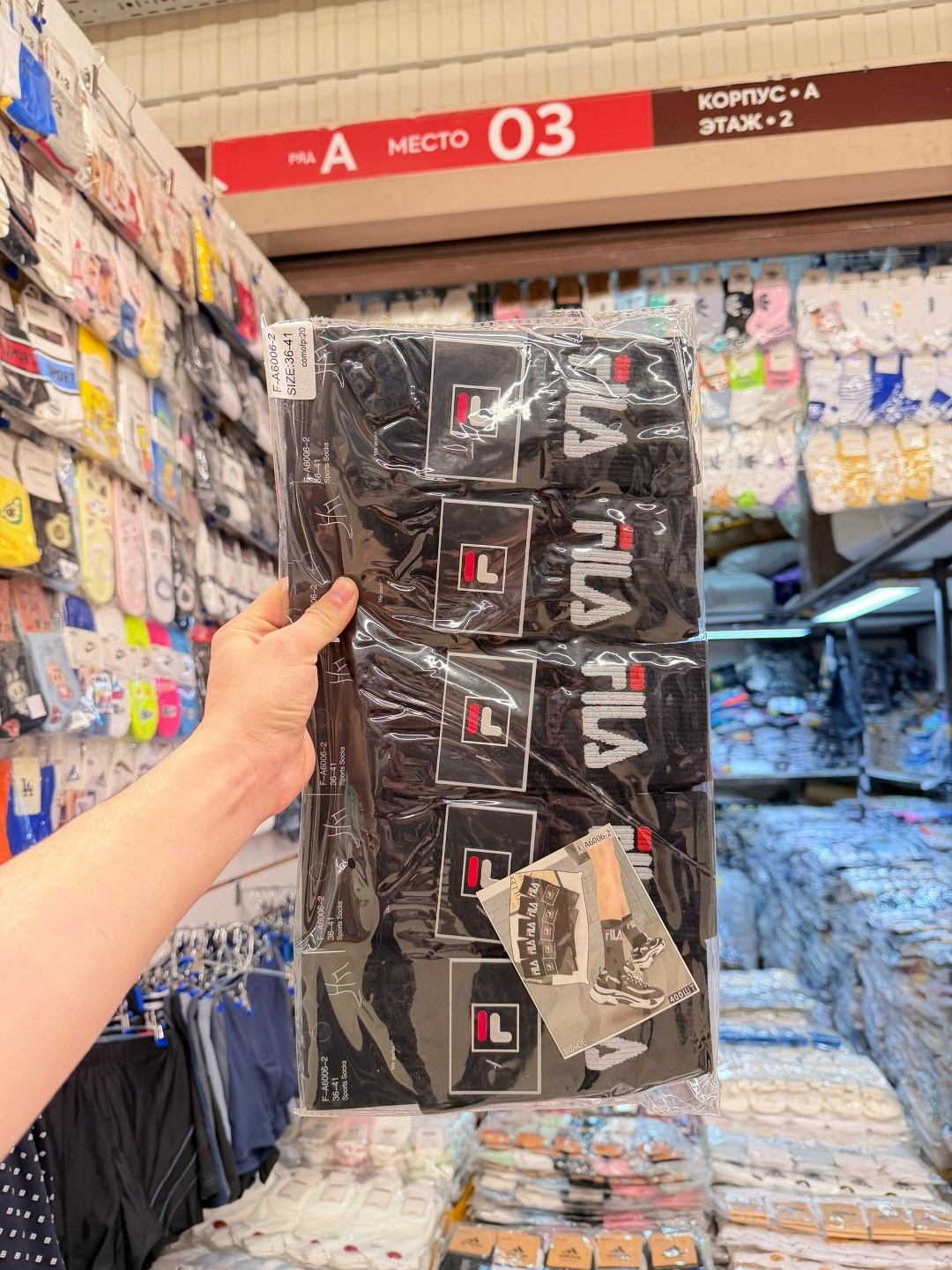 мужские носки,носки спортивные,носки адидас,носки брендовые,носки мужские адидас 10 пар набор