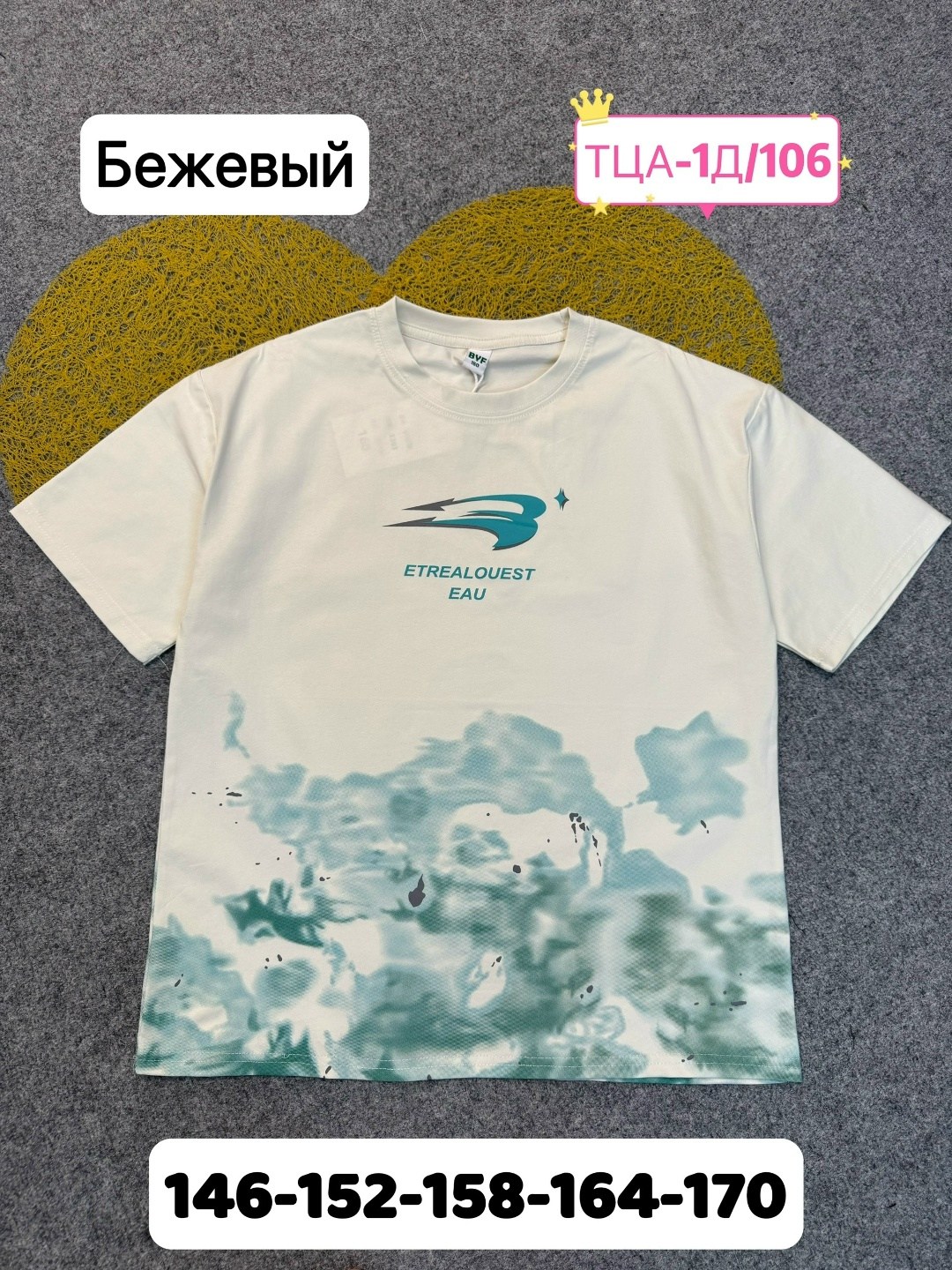 футболки для мальчика,мужская футболка,футболка,футболки и майки