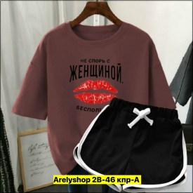 Костюм