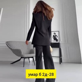 Костюм
