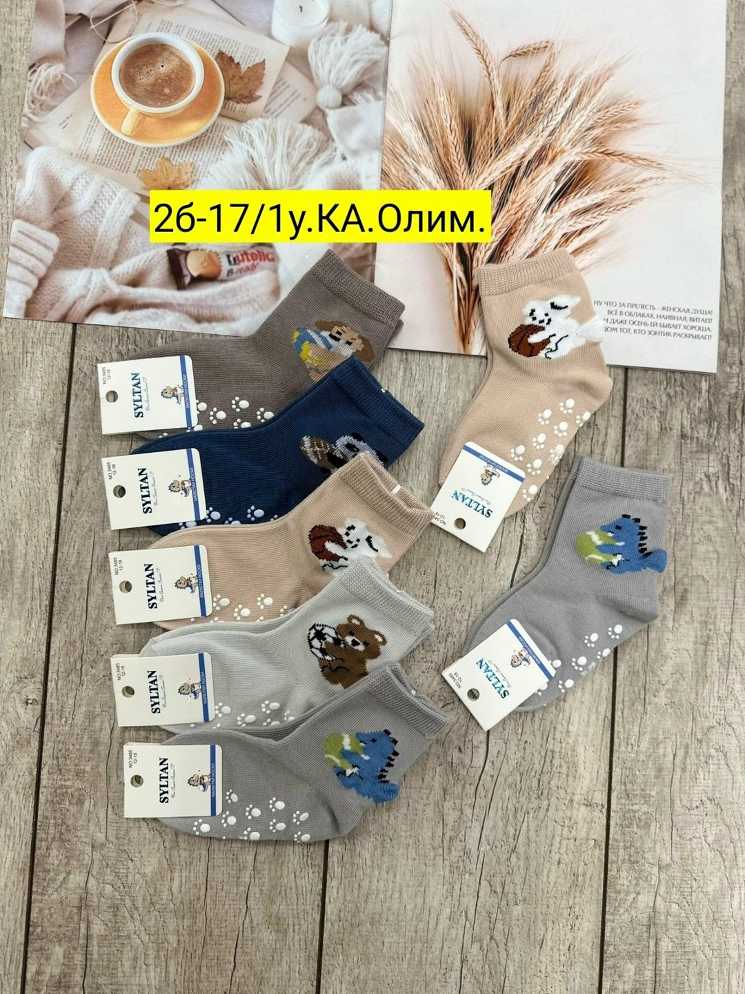 носки детские хлопок,носки детские для мальчика,детские носки,носки детские 10 пар,носки для детей