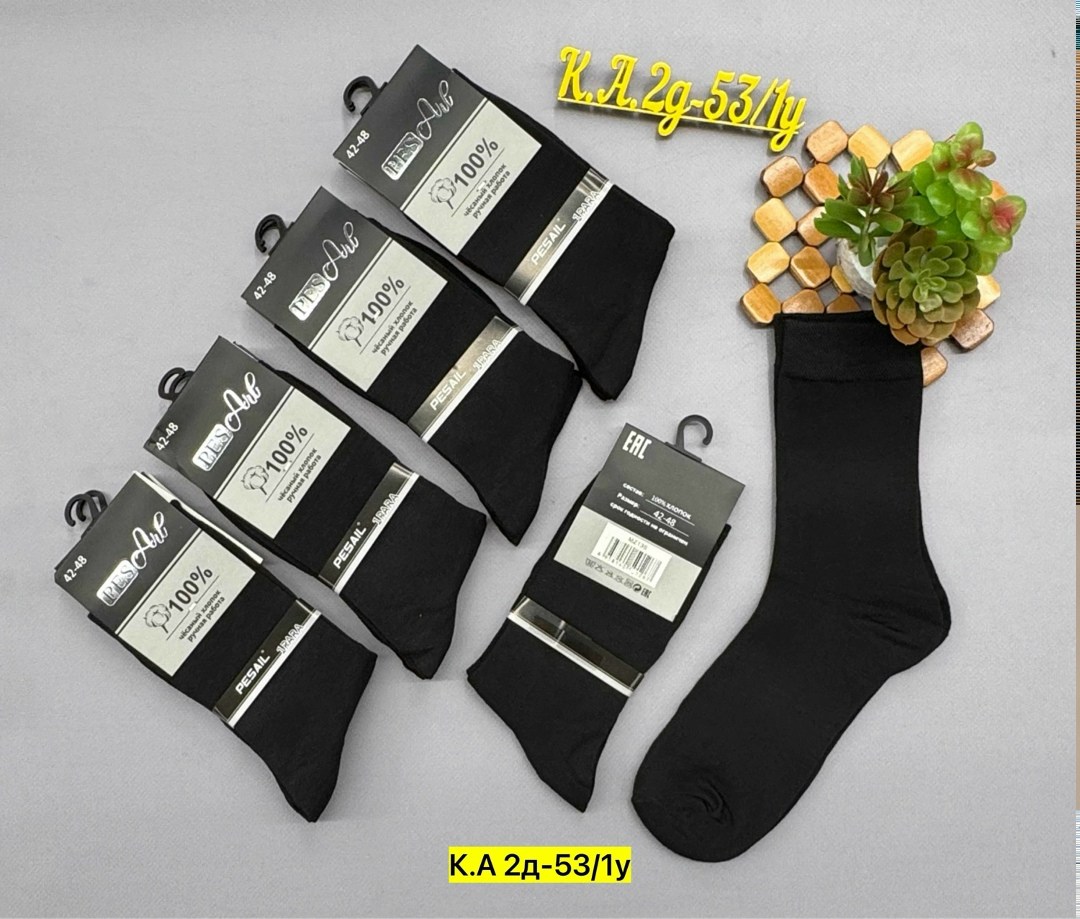 носки мужские,классические мужские носки,комплект носки мужские,носки мужские 10 пар,мужские высокие носки