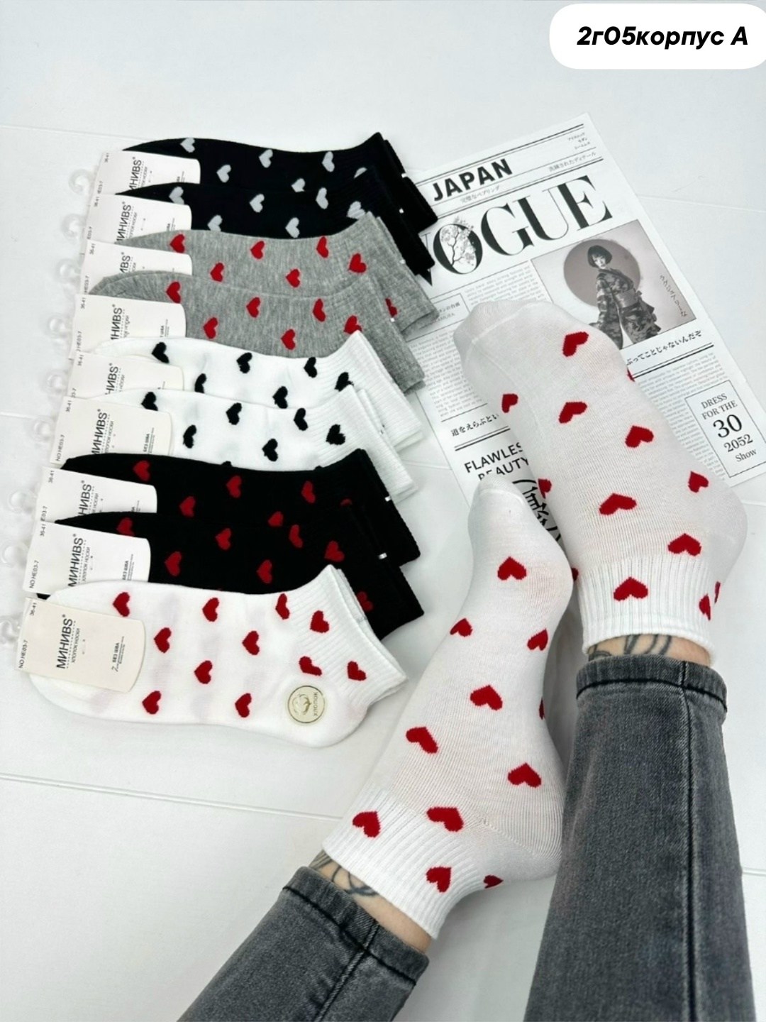 носки женские 10 пар,носки женские короткие с сердечками,носки женские,носки короткие набор 5 пар,набор носков коротких с сердечками
