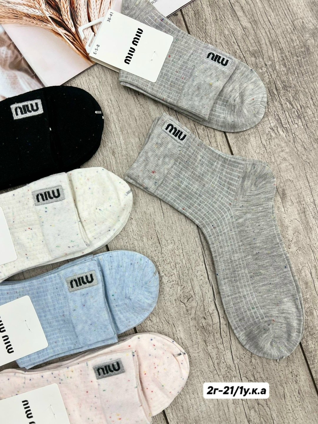 носки женские,носки женские 10 пар,женские носки упаковка,комплект носки женские,женские носки набор