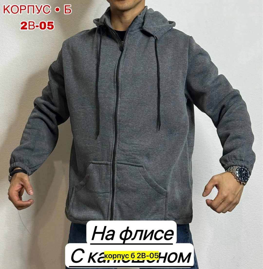 толстовка,толстовка мужская,толстовка кофта,флисовая толстовка,толстовка на флис