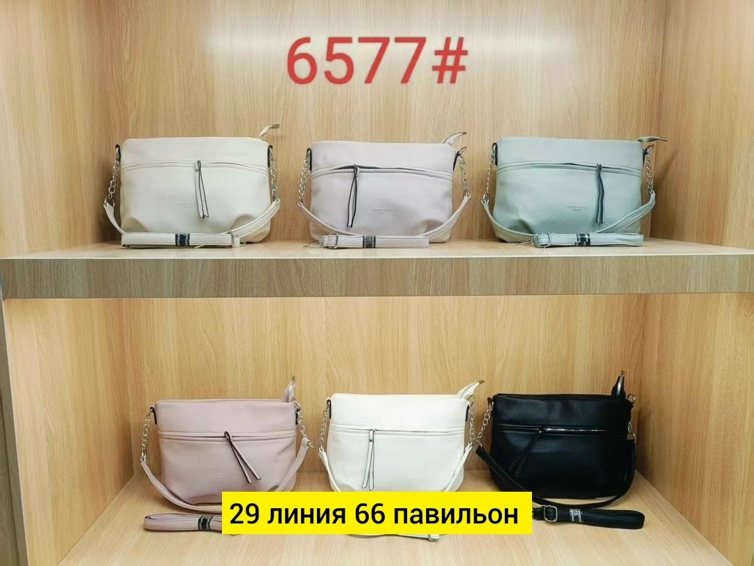 сумки женская,сумка,кожаная сумка женская,сумки кросс боди,сумка женская через плечо натуральная кожа