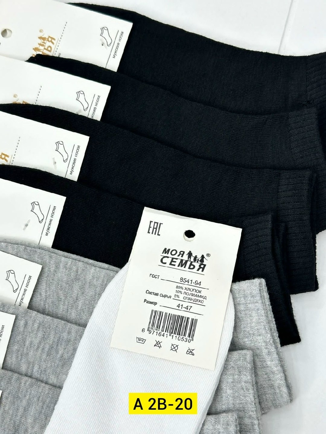 носки женские 10 пар,носки женские,носки женские короткие,комплект носки женские,носки классика