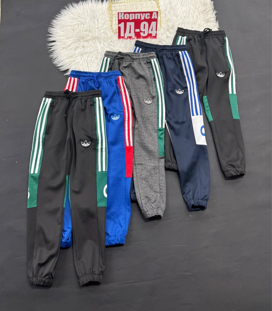 спортивные штаны adidas,спортивные штаны адидас ветрозащитные,спортивные штаны,спортивные штаны адидас,штаны adidas мужские gt4535