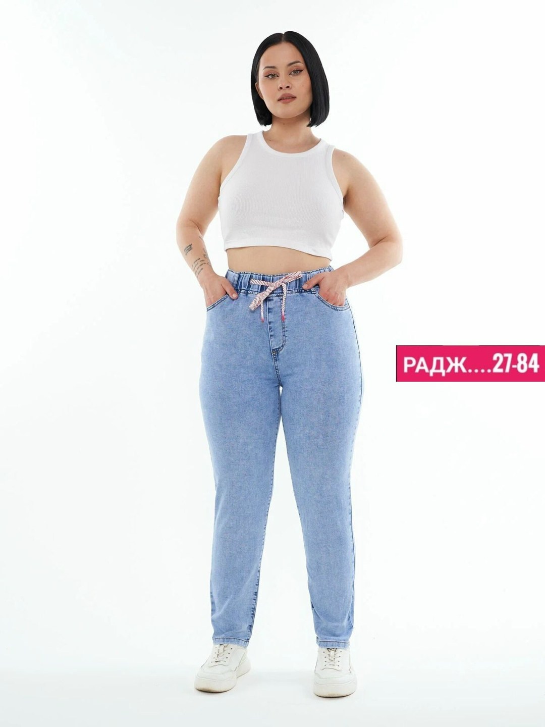 джинсы женские большие размеры на резинке с,джинсы женские больших размеров с высокой посадкой на резинке,джинсы женские большие размеры,джинсы женские,тонкие джинсы на резинке больших размеров levonu
