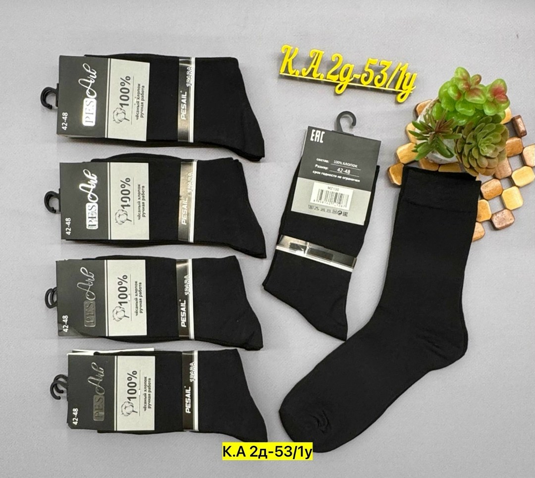 носки мужские,классические мужские носки,комплект носки мужские,носки мужские 10 пар,мужские высокие носки