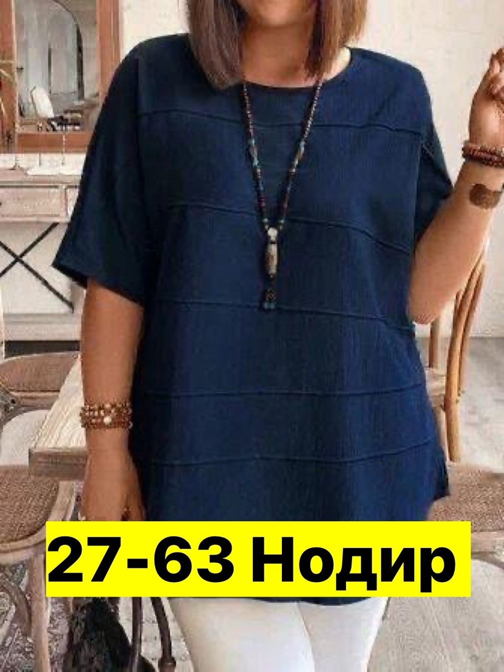 повседневная блузка,блузка женская модная,женская кофта,блузка большие размеры,женские блузки
