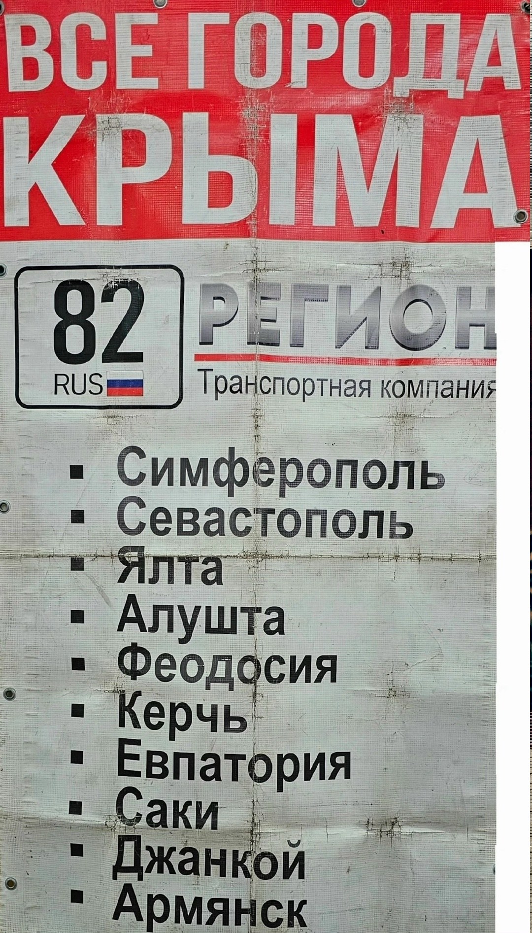 отделение почты россии,логотип почта россии,работа почта россии,почта россии,почт