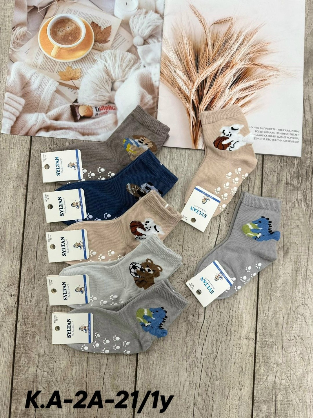 носки детские хлопок,носки детские 10 пар,детские носки,носки женские,носки для детей