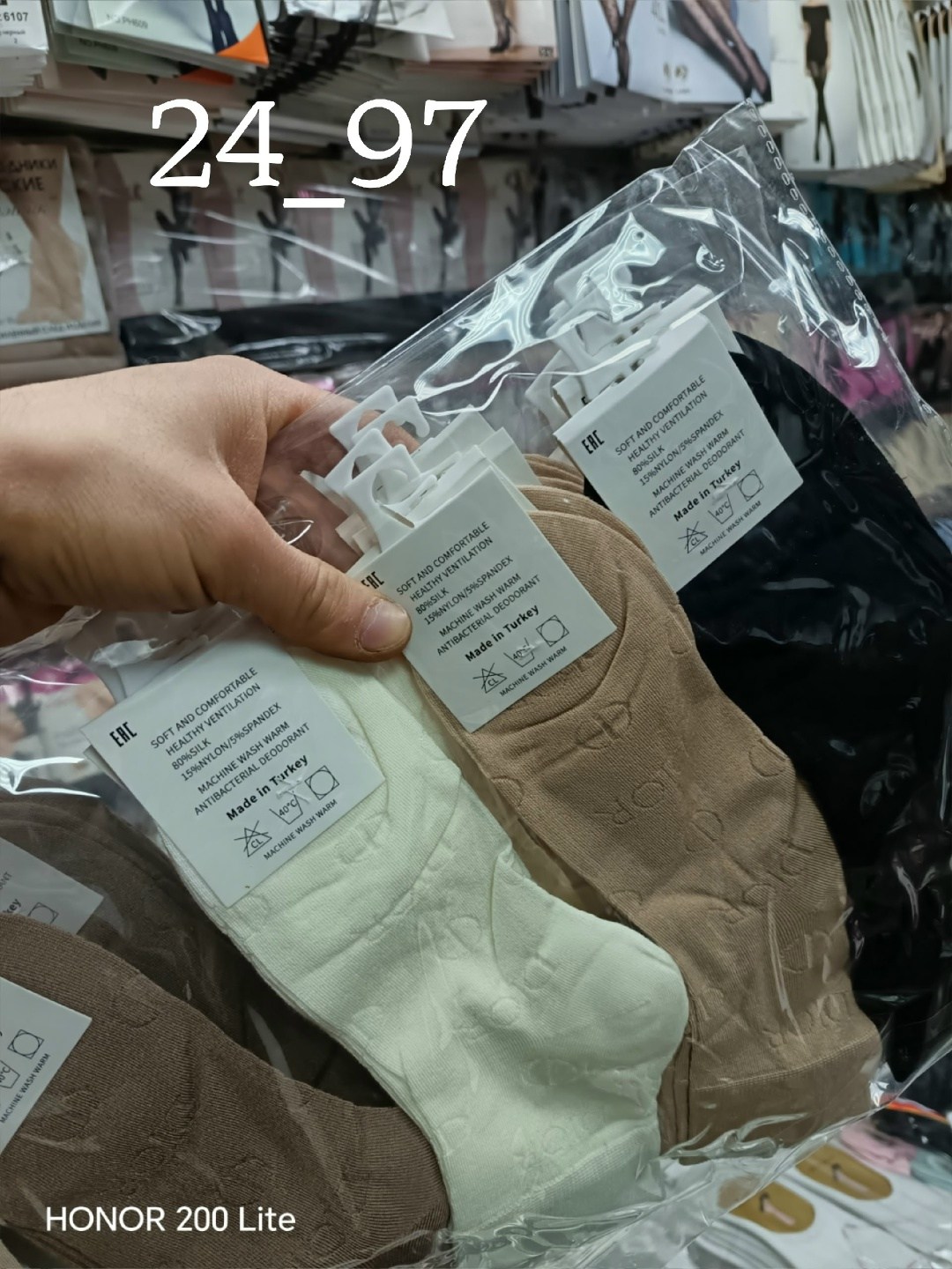 носки женские 10 пар,женские носки,носки мужские,носки женские фирма ,,туркан,,,носки