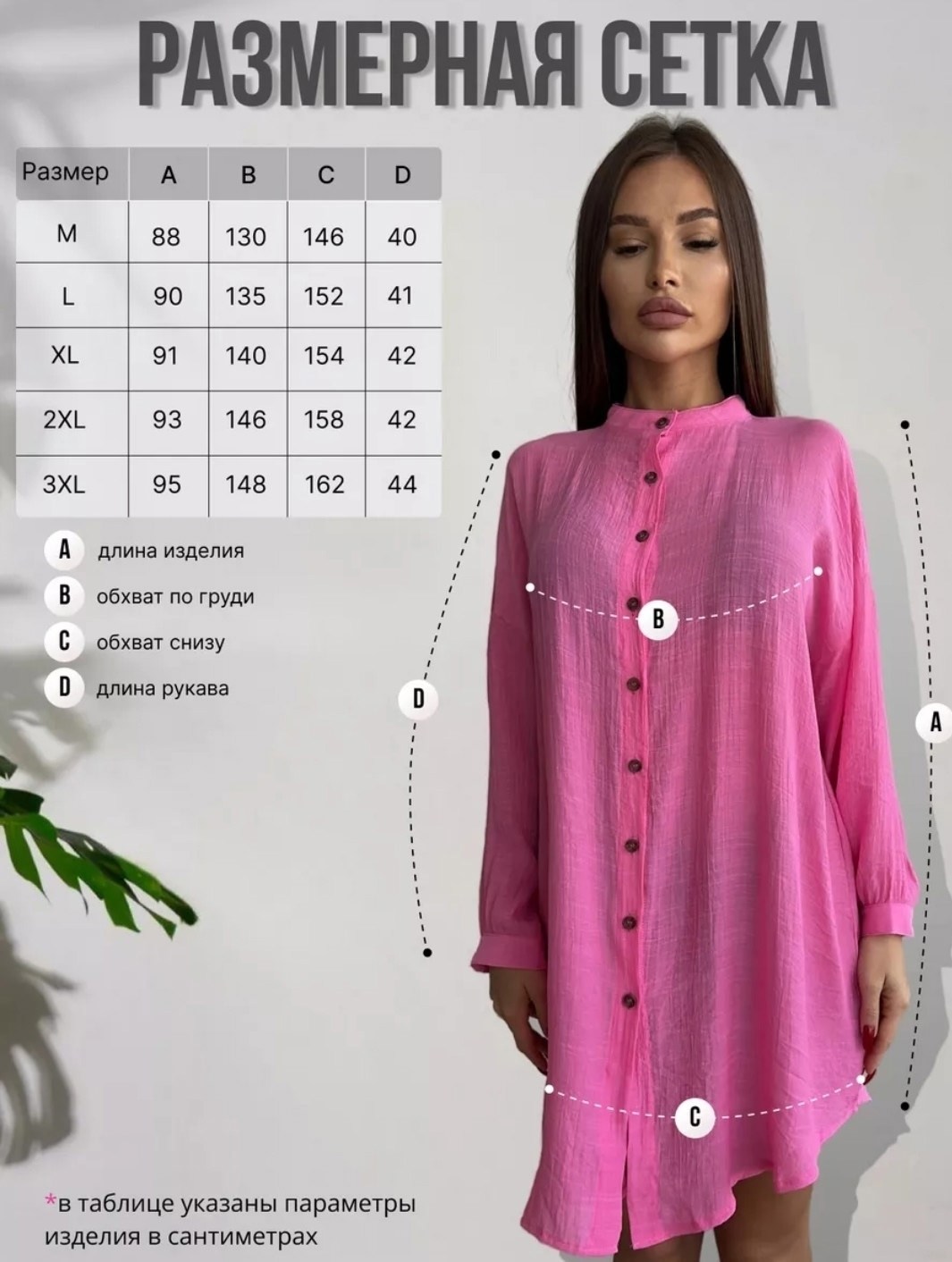 туника пляжная летняя накидка на купальник оверсайз рубашка sundresslove 215529337,модное платье,платья,туника пляжная,шифоновое платье