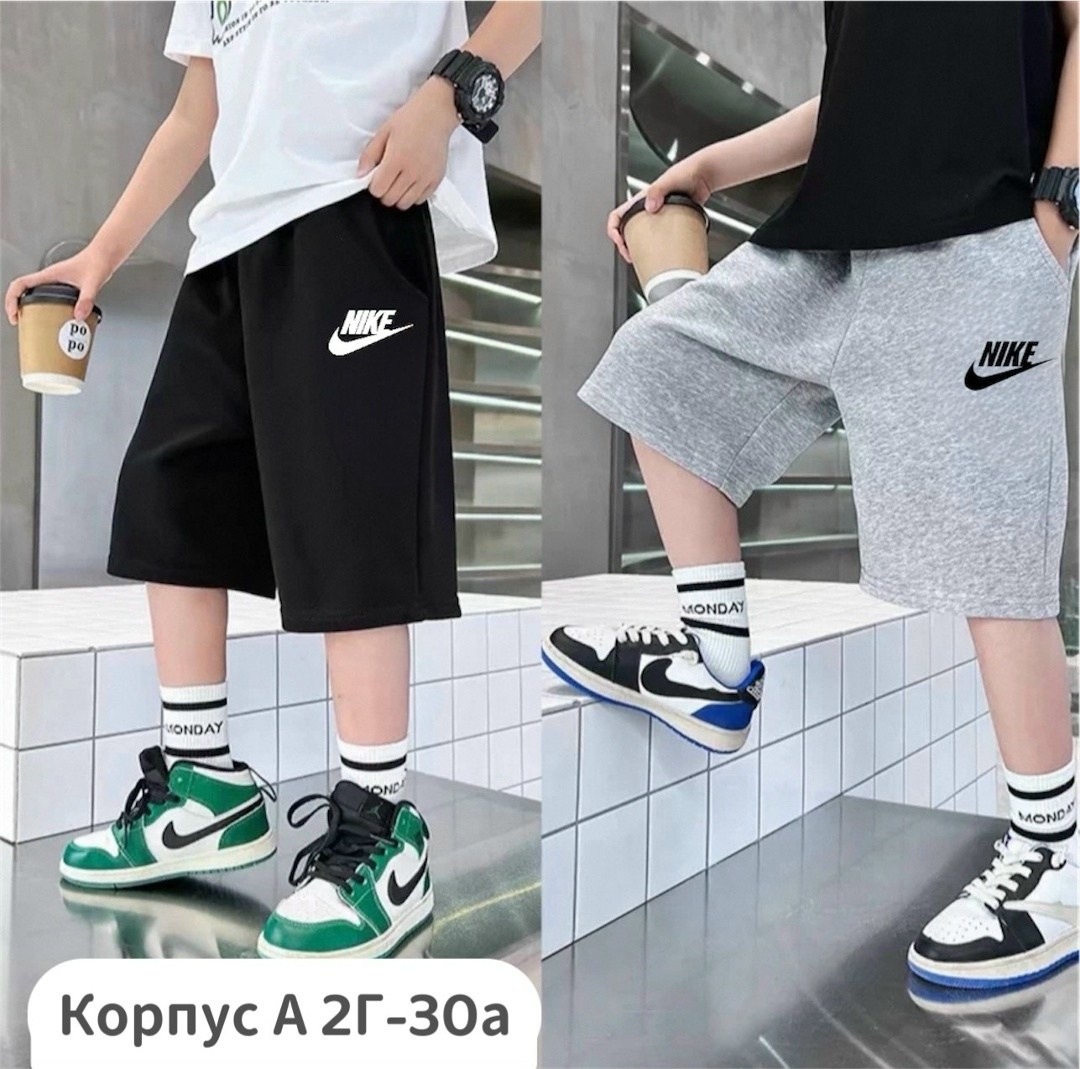 шорты для мальчиков fila,шорты для мальчик,шорты свободные,шорты fila,шорты подростковые