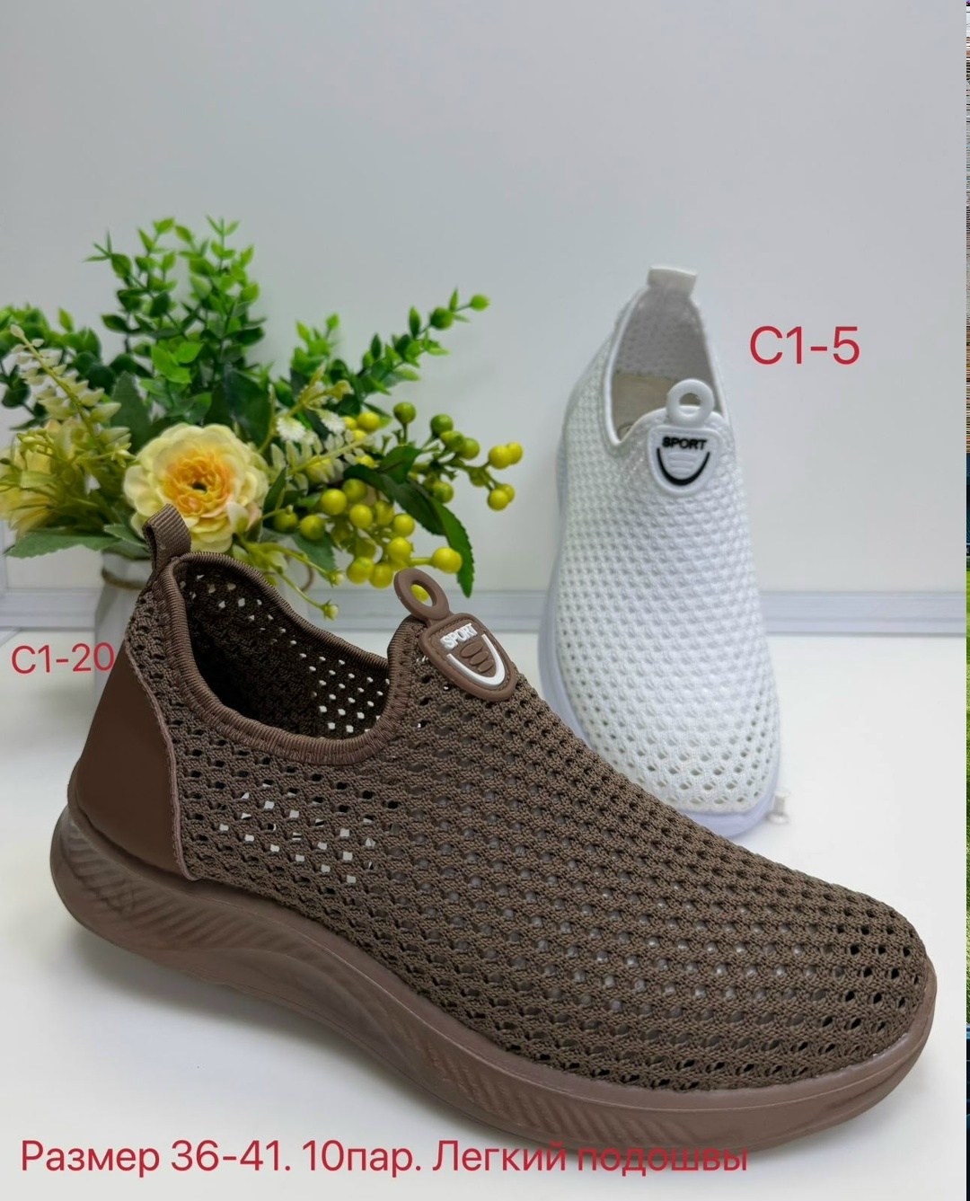 кроссовки слипоны,,слипоны женские, летняя мужская,удобные кроссовки