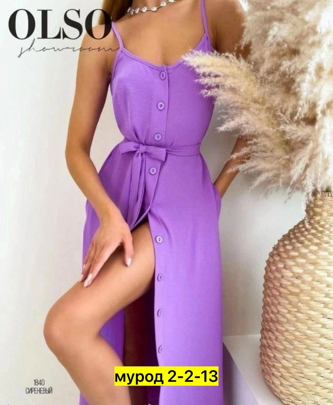 желтый сарафан,длинные сарафаны,сарафан женский летний,сарафан женский,летние сарафаны