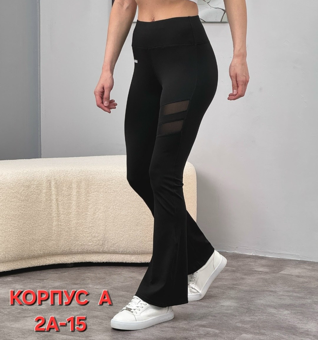 брюки женские спортивные,легинсы женские,брюки женские,брюки для фитнеса,лосины женские