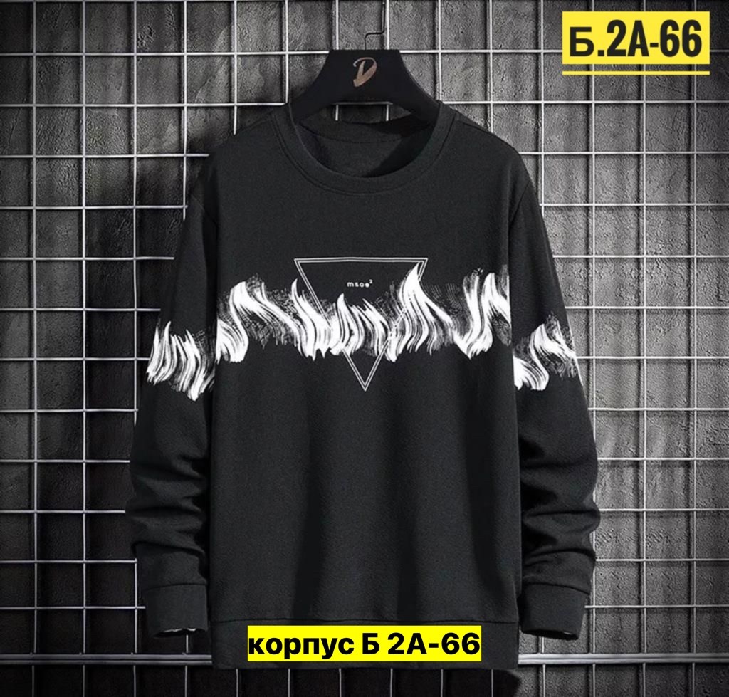 свитшот мужская,мужская кофта,кофта с длинный рукавом,мужская футболка с длинным рукавом,кофты для пацанов