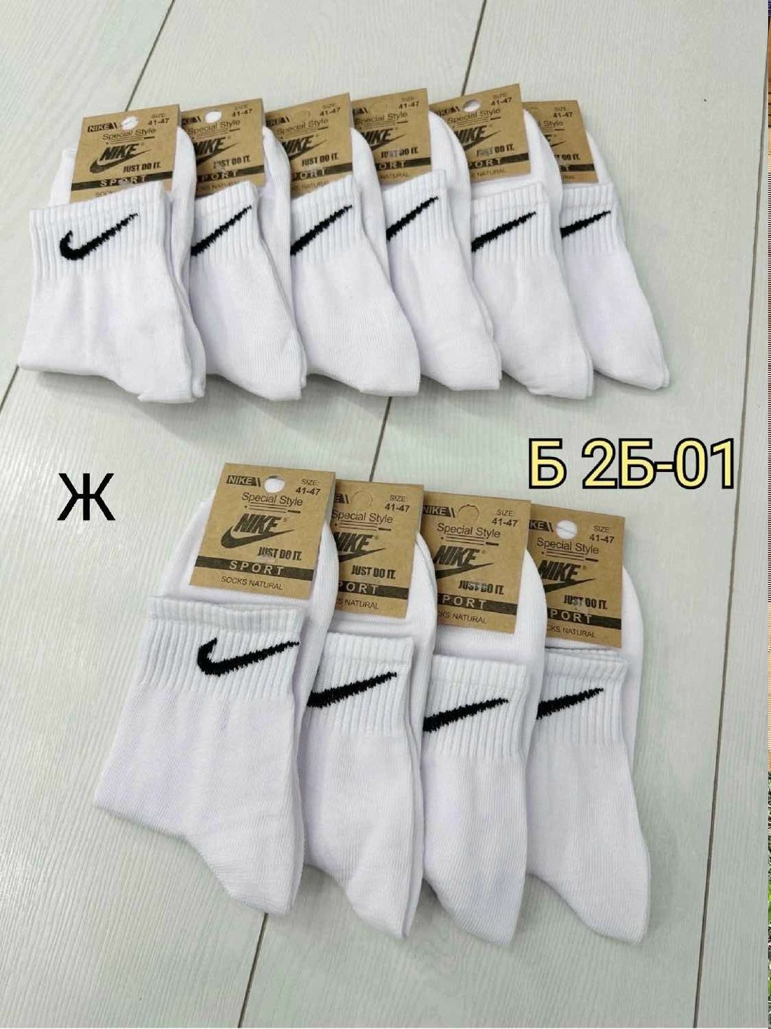 носки nike низкие спортивные набор 10 пар,носки мужские,носки спортивные мужские,носки высокие nike набор мужских носков,носки мужские 10 пар