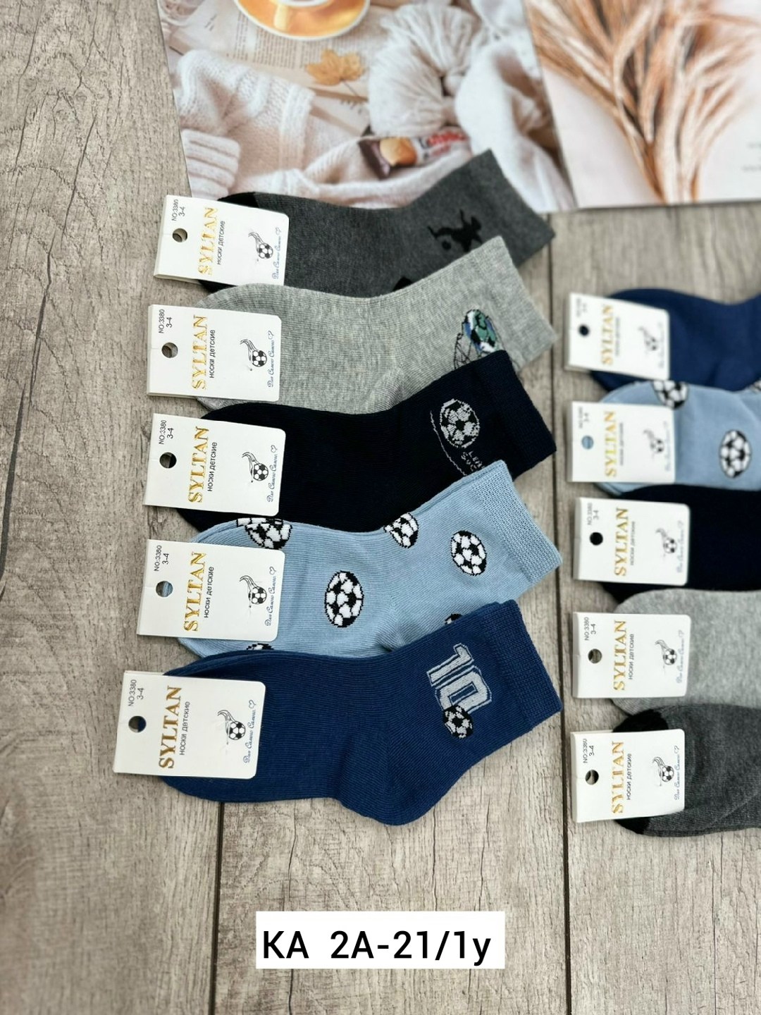 носки детские набор,носки мужские,носки детские комплект,детские носки,носки детские для мальчика