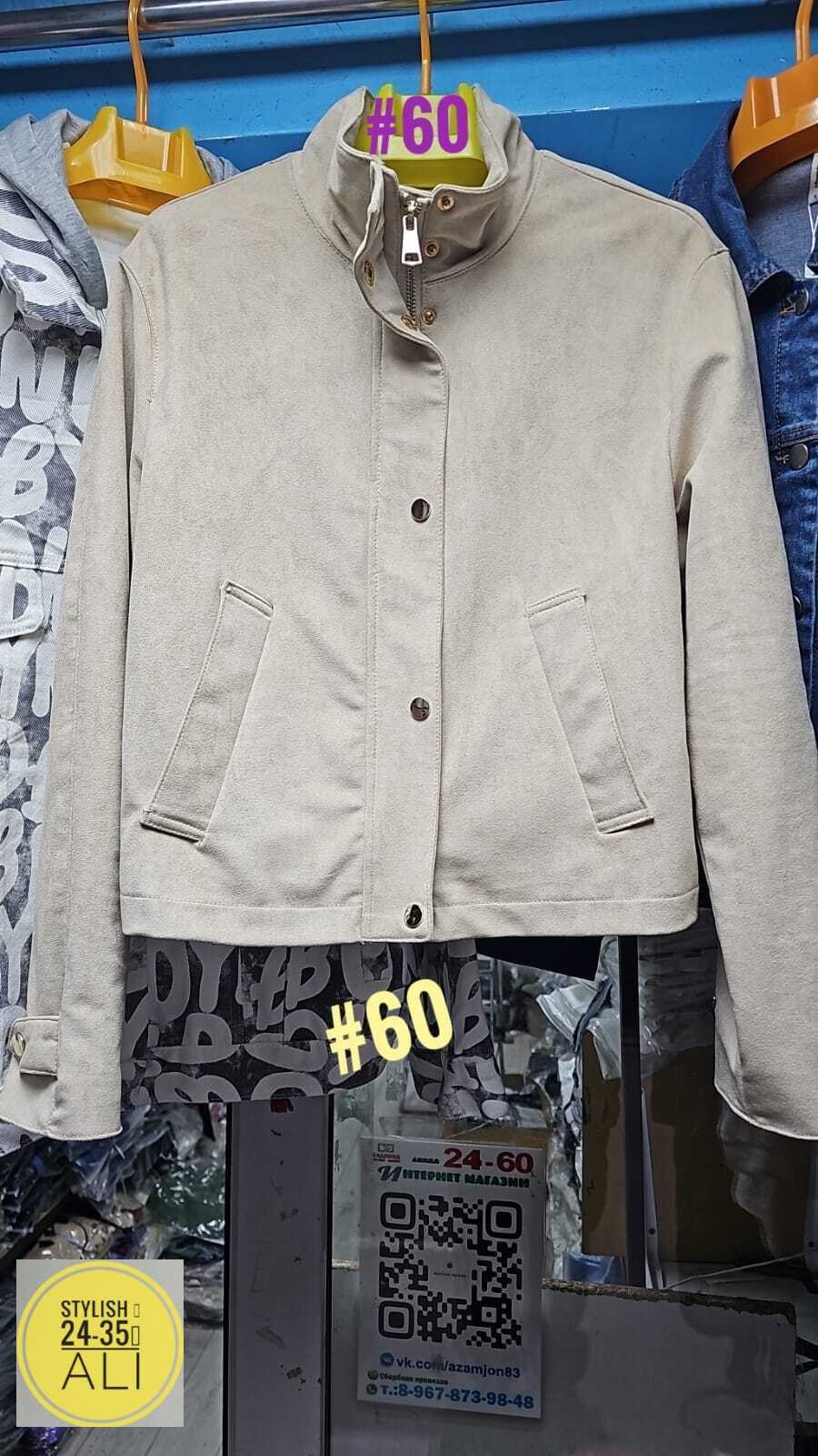 повседневная куртка,куртка,легкая куртка,куртка свободного кроя,куртка женская